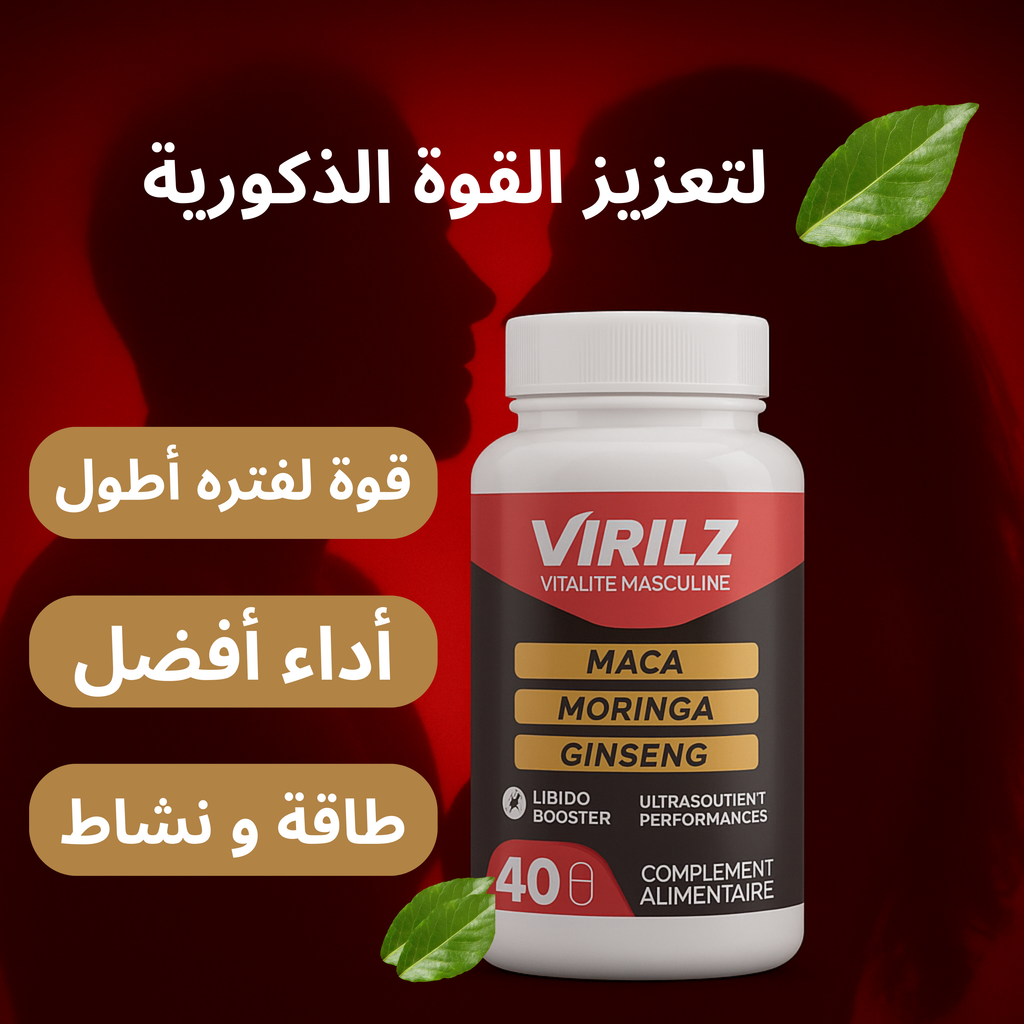 PACK DE 3 VIRILZ | Libido Booster Masculine (120 capsules)