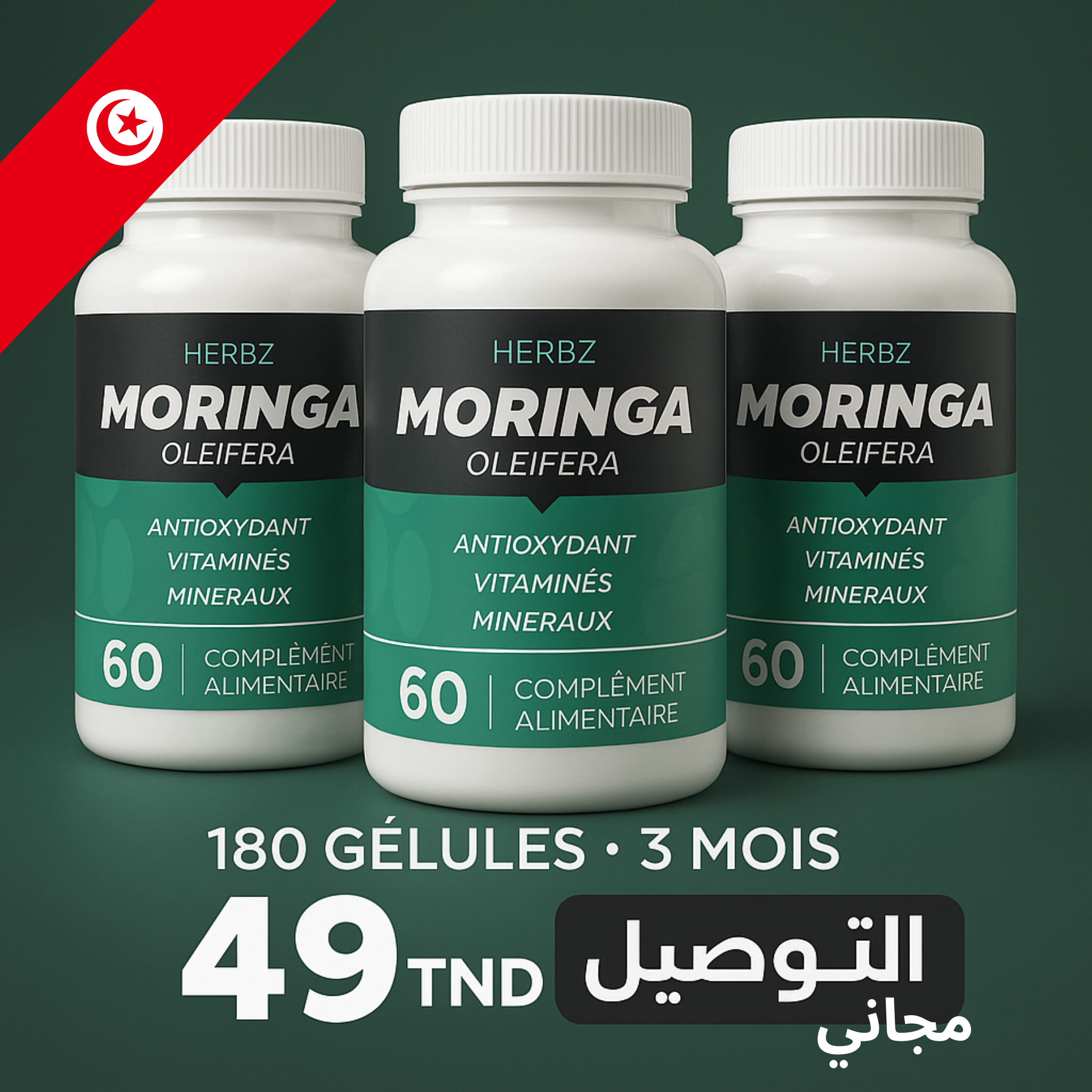 PACK DE 3 MORINGA | Super Nutrition (180 Capsules)