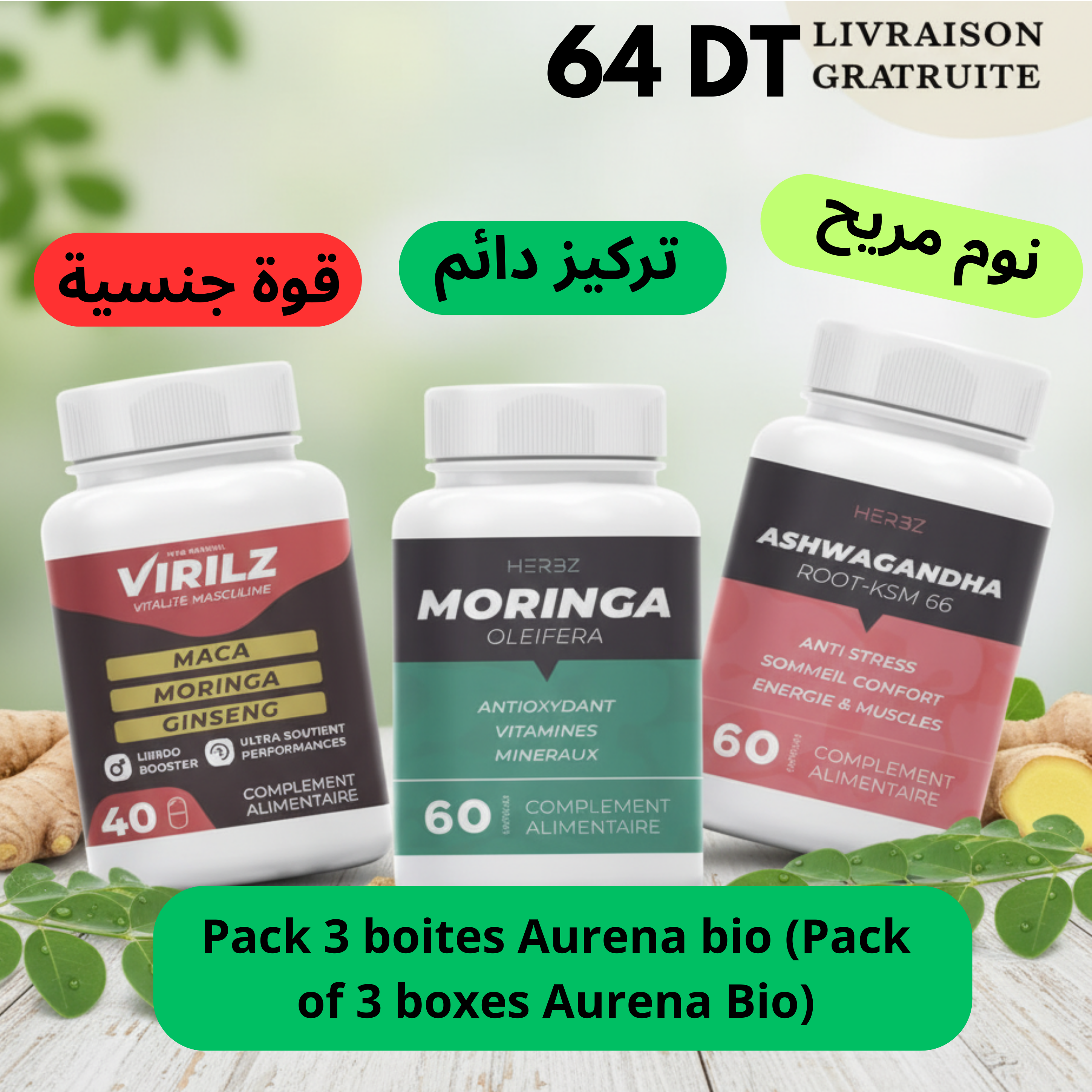 PACK DE 3 ASHWAGANDHA / MORINGA / VIRILZ | Super Nutrition (160 Capsules)