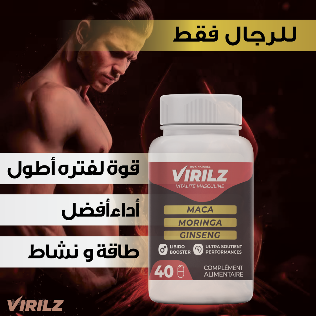 2 VIRILZ – Vitalité Masculine 80 Gélules ( offre limitée ! )