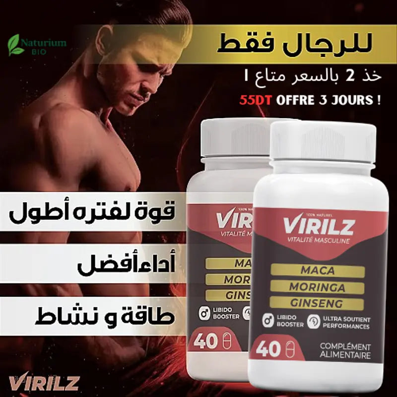 2 VIRILZ – Vitalité Masculine 80 Gélules ( offre limitée ! )